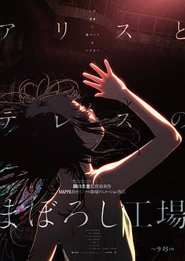调教高hbl